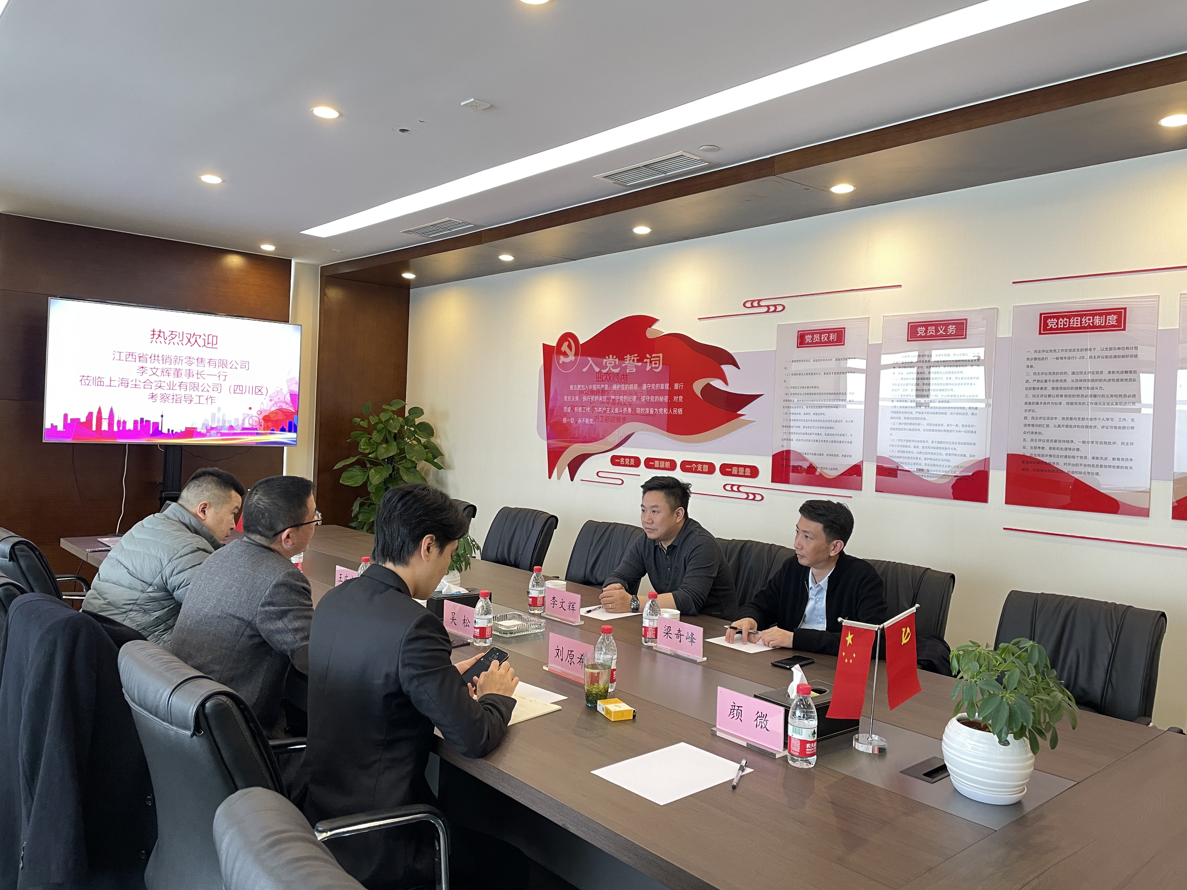 李文輝董事長(zhǎng)赴四川、貴州等地調(diào)研考察