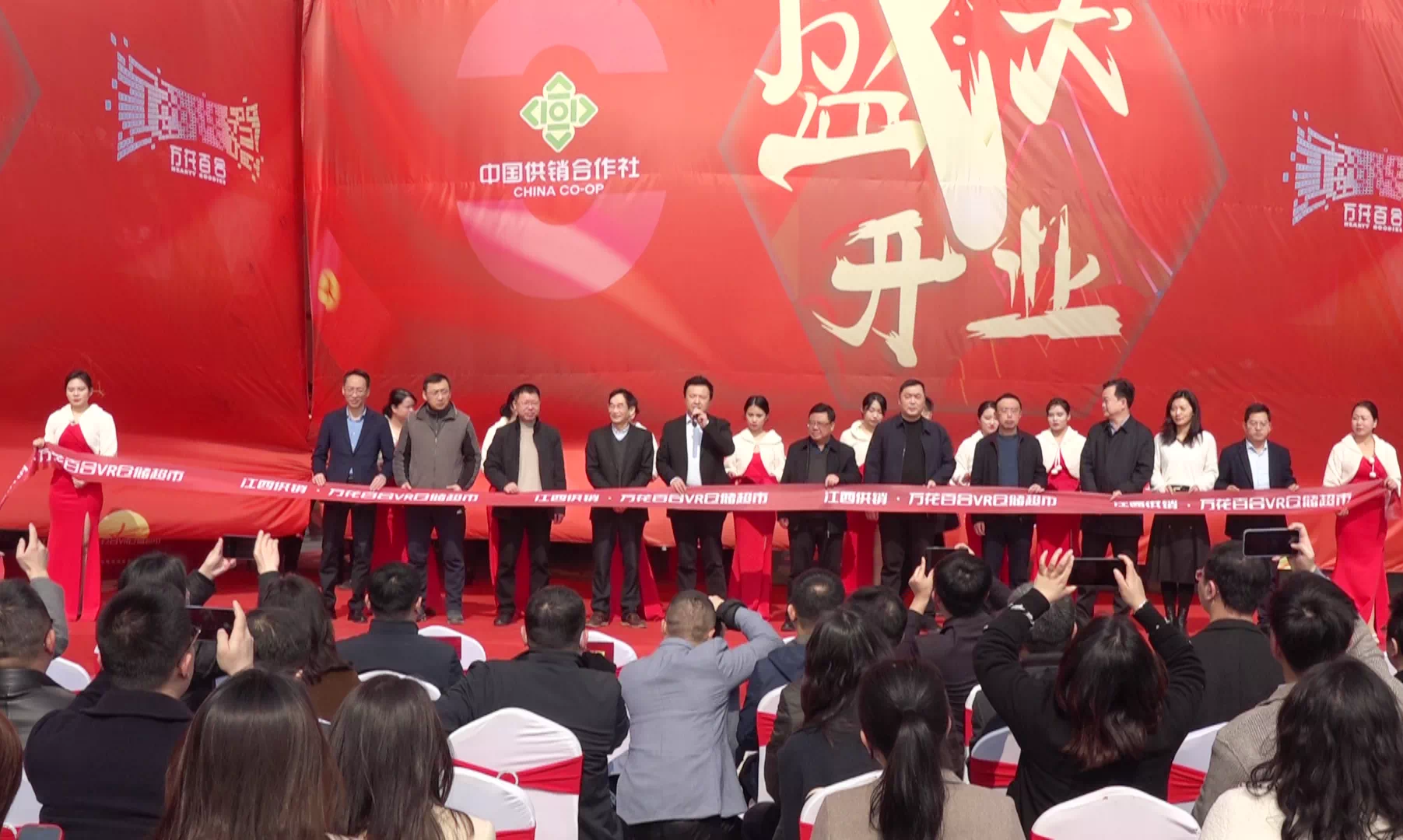 江西供銷(xiāo)·萬(wàn)花百合VR倉(cāng)儲(chǔ)超市泰豪店盛大開(kāi)業(yè)