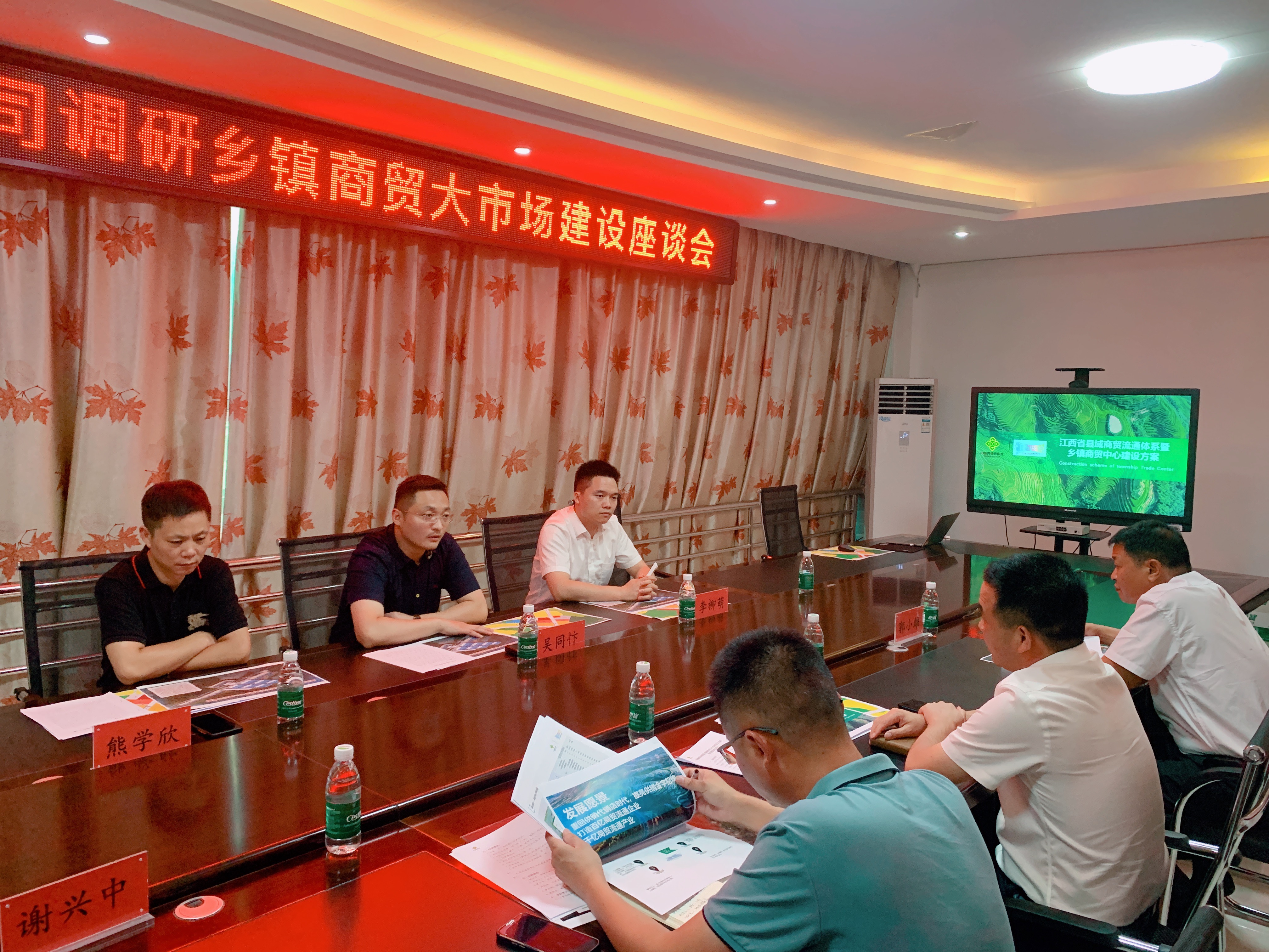 吳同忭赴蓮花縣洽談縣域商貿流通網絡建設合作事宜