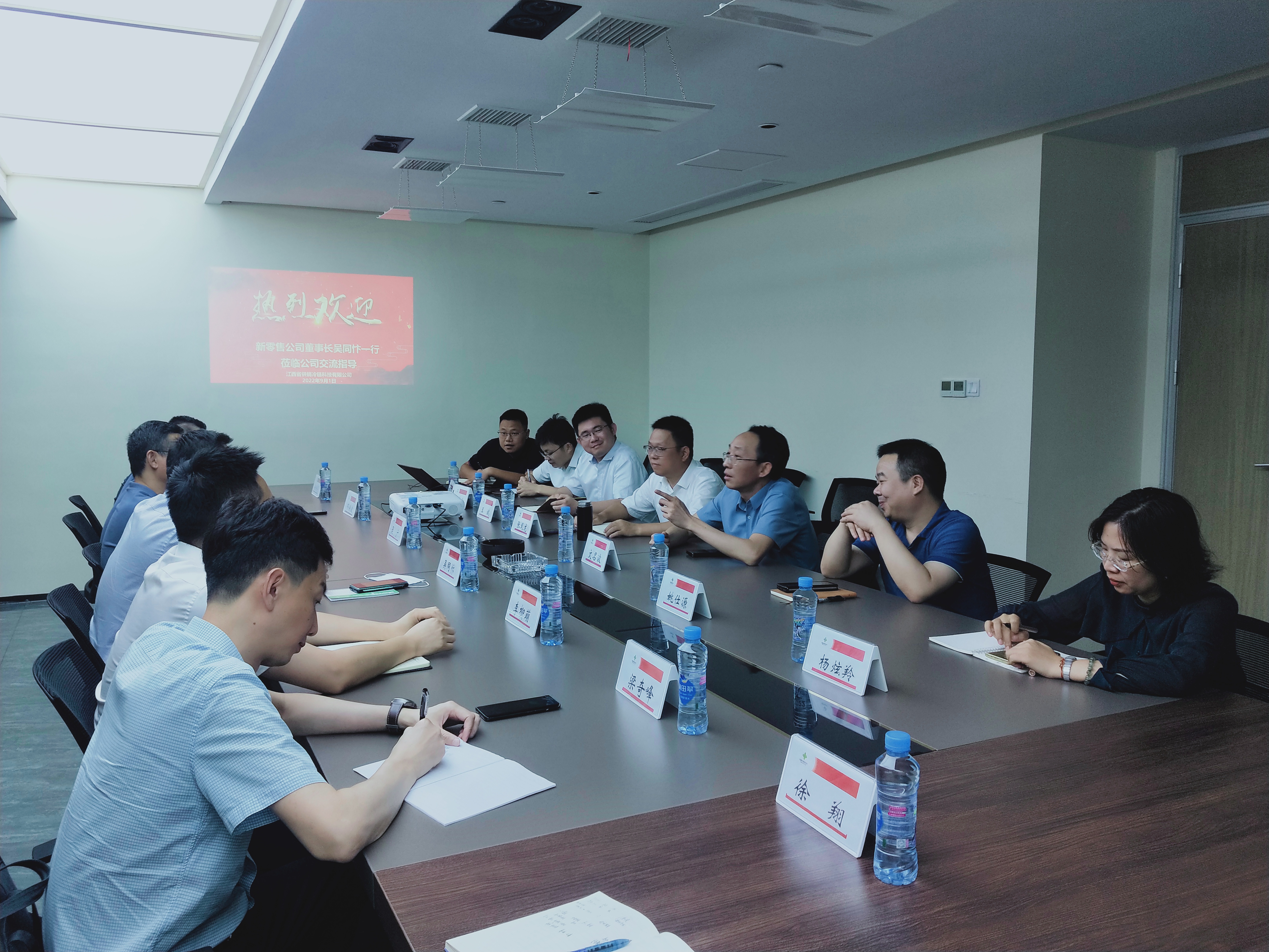 吳同忭帶隊到省供銷冷鏈公司學習交流