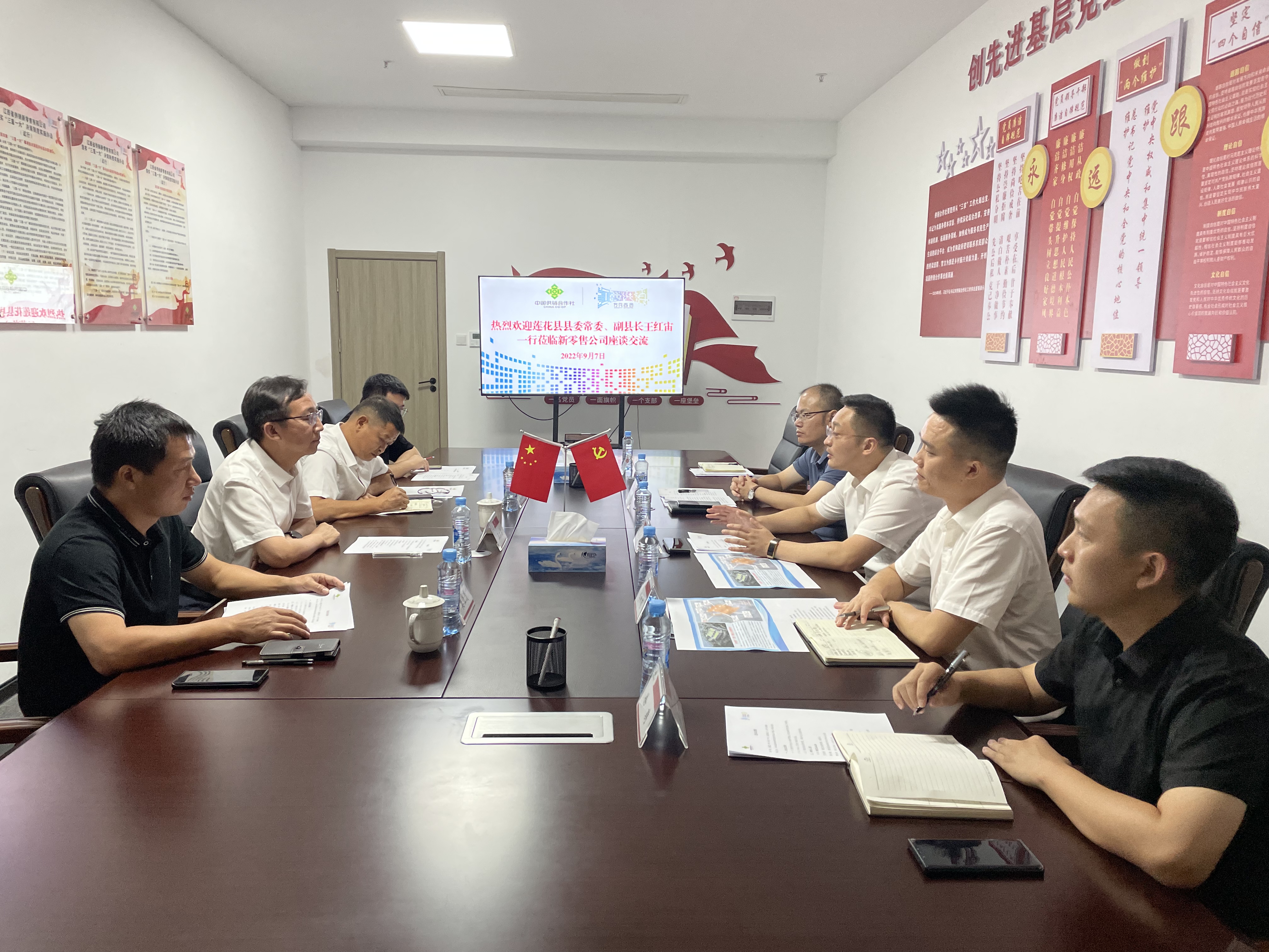 萍鄉(xiāng)市蓮花縣縣委常委、副縣長王紅宙一行 蒞臨省供銷新零售公司座談交流