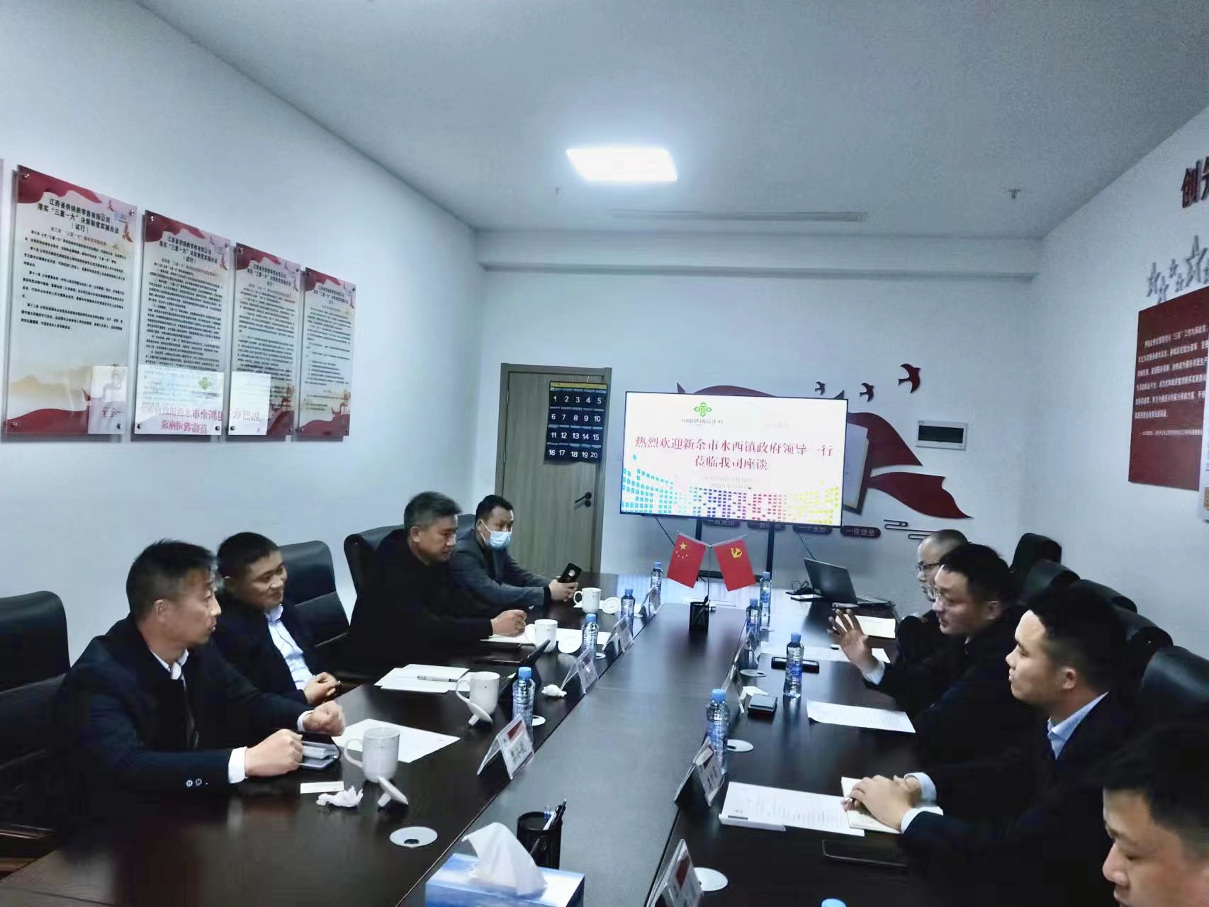 游欣松一行到新零售公司調(diào)研座談