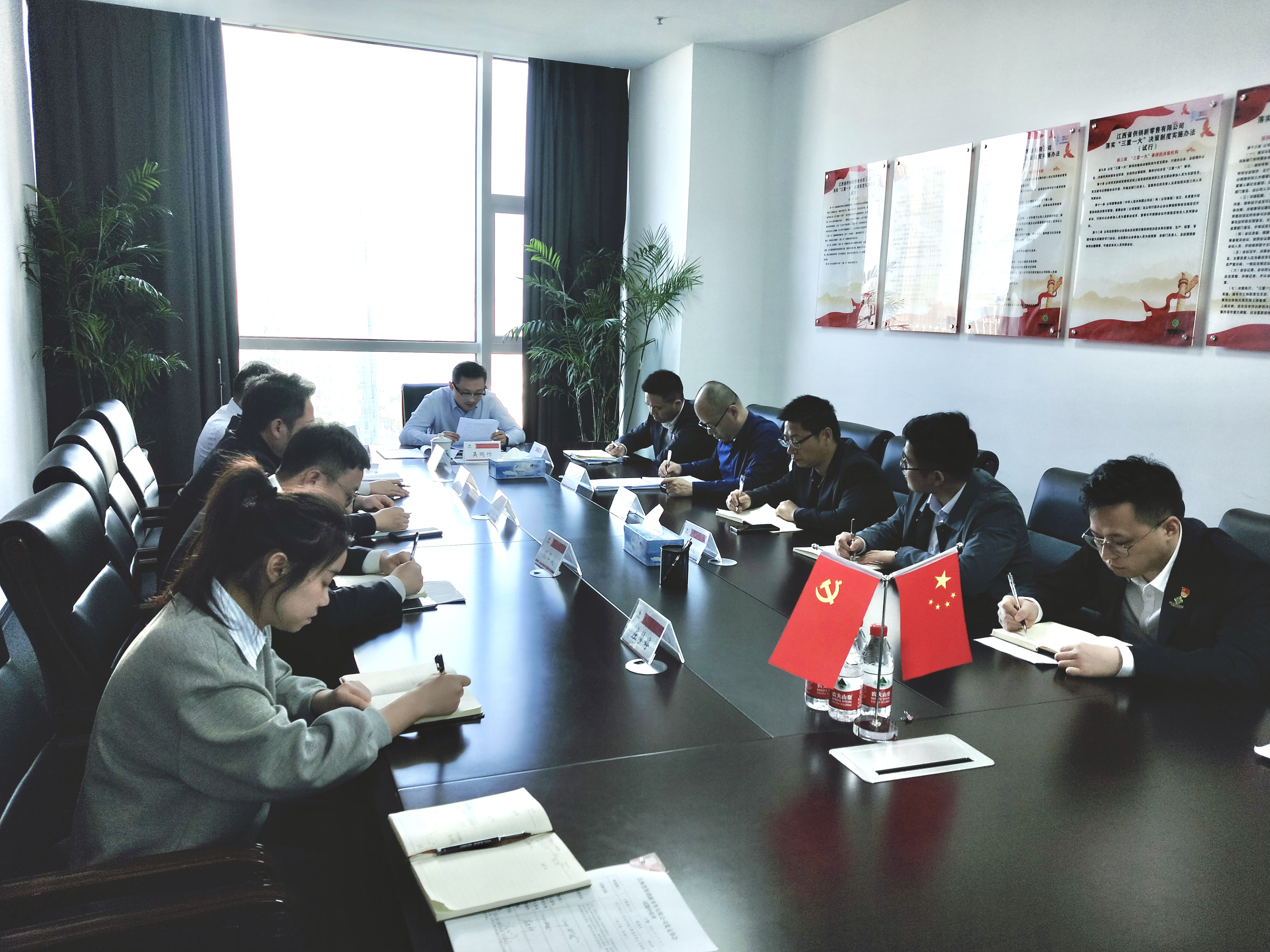 省供銷新零售公司召開學(xué)習(xí)貫徹習(xí)近平新時代中國特色社會主義思想主題教育工作部署會