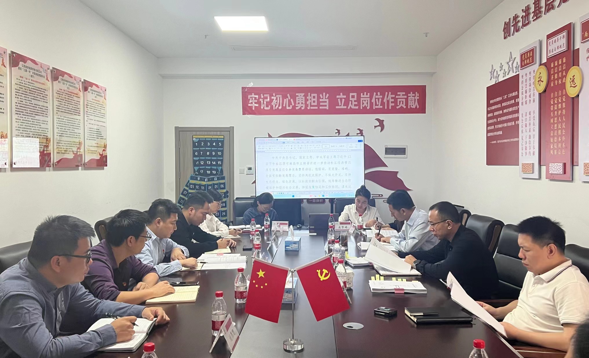 新零售公司黨支部召開學(xué)習(xí)會(huì) 深入學(xué)習(xí)習(xí)近平總書記在江西考察時(shí)的重要講話精神