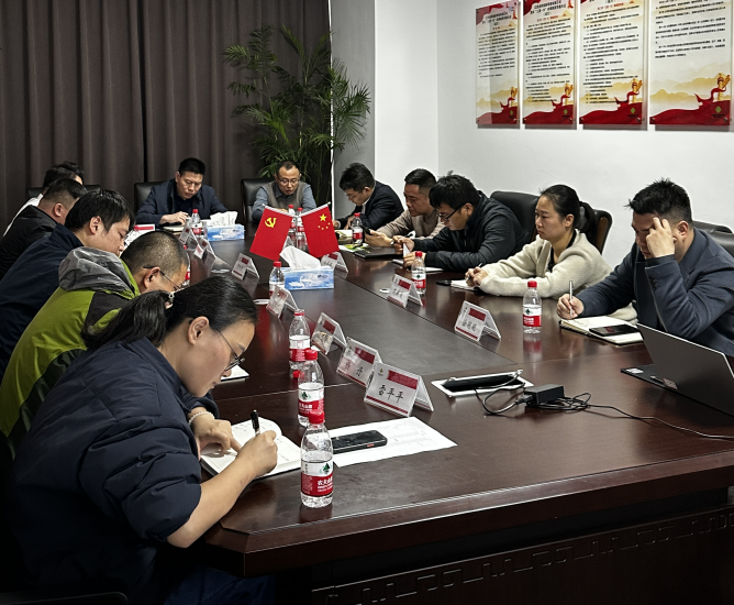 省供銷新零售公司召開11月生產(chǎn)經(jīng)營分析會